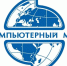 Покажи свои навыки владения компьютерными технологиями в конкурсе "Компьютерный мир" - Министерство образования