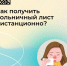 Туляки выстроились в большие очереди в поликлиниках - ТК Первый Тульский