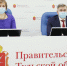 Внеочередные каникулы введены для предотвращения распространения гриппа и ОРВИ среди детей - Правительство области