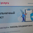 В Тульской области дистанционно больничный лист на прошлой неделе открыли 1300 человек - ТК Первый Тульский