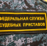 В феврале тульская ФССП распродаст на торгах имущество должников на сумму более 25 млн рублей - ИА Тульская служба новостей