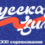 ТУЛЬСКАЯ ЛЕГКОАТЛЕТКА ЕКАТЕРИНА РЕНЬЖИНА СТАЛА БРОНЗОВЫМ ПРИЗЁРОМ XXXI СОРЕВНОВАНИЙ ПО ЛЁГКОЙ АТЛЕТИКЕ "РУССКАЯ ЗИМА" - Центр спортивной подготовки