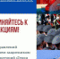 Туляков приглашают поучаствовать в конкурсах ко Дню защитника Отечества - Myslo.Ru
