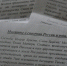 В Туле участились провокации со стороны сектантов-антипрививочников - ТК Первый Тульский