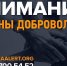 Поисковый отряд «Лиза Алерт» приглашает туляков в свои ряды - Myslo.Ru