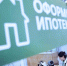 В ЛДПР предложили выдавать ипотечные кредиты под 5% годовых - ЛДПР