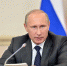 Владимир Путин открыл заседание Совбеза по рассмотрению обращения о признании ЛНР и ДНР - ИА Тульская служба новостей