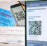 В Тульской области отменили QR-коды для постояльцев гостиниц - Myslo.Ru
