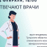 Врачи расскажут тулякам о ПЦР- и экспресс-тестах - ИА Тульская служба новостей