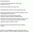 Общественная палата Тульской области участвует в организации сбора гуманитарной помощи для беженцев юго-востока Украины, прибывающих в Тульскую область - Общественная палата