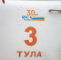На трассе М-2 «Крым» в Туле загорелась «Волга» - ИА Тульская служба новостей