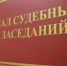 Ранее судимый новомосковец заработал новый срок, забив собутыльника - ГТРК