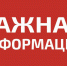 Российские банки выступили с совместным обращением к клиентам - Myslo.Ru