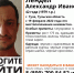 В Туле разыскивают 42-летнего мужчину с татуировками - ТК Первый Тульский