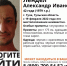 42-летний мужчина пропал в Туле - Молодой Коммунар