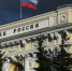 Банк России экстренно повысил ключевую ставку до 20% - ИА Тульская пресса.Ru