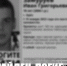 Пропавший 18-летний парень из Орла был найден погибшим - ТК Первый Тульский