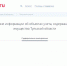 Цифровизация государственных услуг в сфере управления имуществом. - Министерство имущественных и земельных отношений
