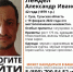 В Туле почти 10 дней ищут пропавшего мужчину - Myslo.Ru