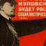 Туляки могут вернуться в НЭП - Молодой Коммунар