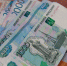 Экономисты считают возможность дефолта в России минимальной - Молодой Коммунар