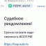 «Срочно погасите задолженность!»: В Тульской области под видом налоговиков и приставов орудуют мошенники - Myslo.Ru