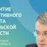 В Тульской области обсудят развитие адаптивного спорта - Молодой Коммунар