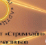 Туляков обучат искусству создания музыки - Администрация г. Тула