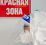 Тульская область оплатит военным медикам питание и проживание в гостиницах - ТК Первый Тульский