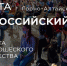 В России пройдёт форум, посвященный будущему детско-юношеского кинотворчества - Комитет по печати и массовым коммуникациям