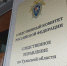 В Узловой директор машиностроительного завода укрыл от налогов 12 миллионов рублей - Myslo.Ru