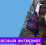 «Ростелеком» рассказал о кибербезопасности цифровой среды на научной конференции в Туле - Корпорация развития Тульской области