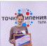 «Зелёная» наука Натальи Сычёвой - ТулГУ