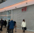 В «Макси» закрылся единственный тульский H&M - Молодой Коммунар