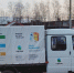 Тульский «Экомобиль» продолжит работу с 14 марта - ИА Тульская служба новостей