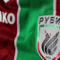 «Рубин» приостановил контракты с Дрейером и Хакшабановичем - Tula-Football.Ru