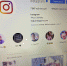 Instagram в России отключат 14 марта в 00:00 - ИА Тульская служба новостей