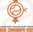 В Туле пройдет теннисный турнир «Кубок самовара-2022» - Министерство спорта