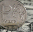 Каждый второй житель Тулы уверен, что сбережения надо хранить в рублях - Молодой Коммунар