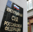 КС РФ: пикетчика разрешено задерживать для его защиты - Молодой Коммунар