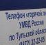 В Криволучье тулячка попыталась принарядиться за чужой счёт - Myslo.Ru