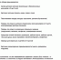 Тульская область готова трудоустроить прибывших из ДНР и ЛНР людей - ТК Первый Тульский