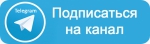Прощай ОBI!