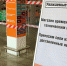 В Туле приостановил работу гипермаркет OBI - Myslo.Ru