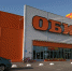 Магазин OBI в Туле прекратил свою работу на неопределенный срок - Центр 71
