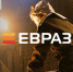 Компания Evraz избежала дефолта по евробондам - Корпорация развития Тульской области