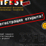 Вырасти из Junior-разработчика в Middle на Международном фестивале информационных технологий «IT-фест» - Министерство образования