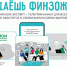 Портал МОИФИНАНСЫ.РФ - Министерство труда и соцзащиты