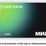 Apple приостанавливает поддержку карт «Мир» в Apple Pay - ИА Тульская пресса.Ru