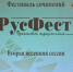 Фронтовой треугольник памяти - ТулГУ